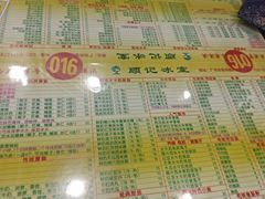 -顺记冰室(宝华路店)