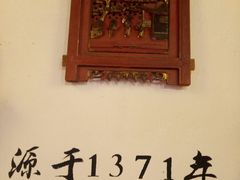 -巴九门老火锅(来福士打望店)