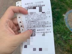 -成都市第一人民医院(南区)