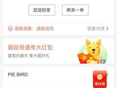 -Pie Bird(新闸路店)