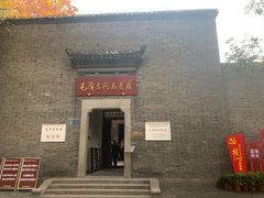 -毛泽东同志旧居