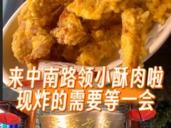 -蓉城老院十一年川味老火锅(中南店)