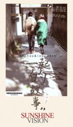 -日光视觉婚纱摄影(旗舰店)