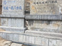 -雁门关景区