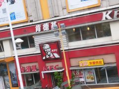 -肯德基(西桥店)