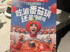 -海底捞火锅(万达广场店)