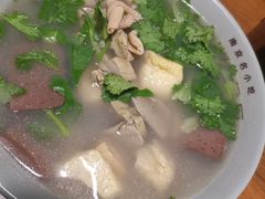 鸭血粉丝汤-金原鸭血粉丝汤·汤包·脆皮烤鸭(南京博物院店)