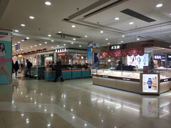 -大连福佳爱琴海购物公园(西安路店)