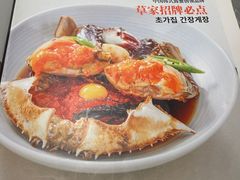-草家酱蟹炭火烤肉店(珲春南路一店)