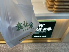 -袁记云饺(世纪城店)