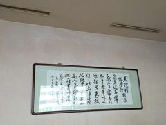 -天瑞祥烧麦馆(芥园西道店)