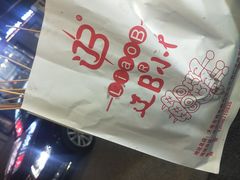 -辽B·小串(总店)