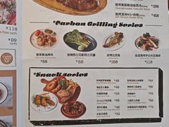 -Grande A'moo(上海万象城店)