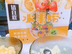 -芝小官毛肚火锅海鲜自助(淮安清江浦区新亚店)