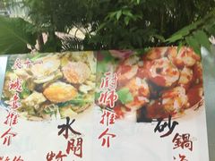 -水磨农庄