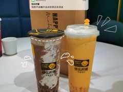 -快乐柠檬happylemon(熙地港店)