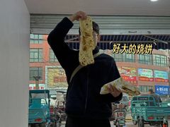 -王老三清真牛肉汤