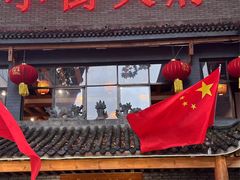 -小街天府(西工小街店)