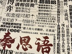 -作幺探案馆·剧本杀实景搜证