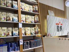 -屋虎猫馆(宝安大仟里店)