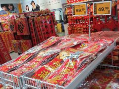 -沃尔玛(建设路店)