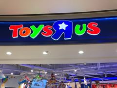 -TOYSRUS玩具反斗城(上海万象城店)