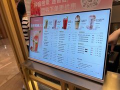 -迷客夏Milksha(无锡苏宁店)