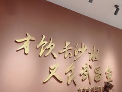 -大中华酒楼·主席武昌鱼·武汉美食地标(江汉路步行街店)