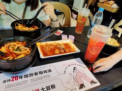 -姐弟俩土豆粉(西安小寨店)