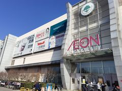 -永旺梦乐城国际商城(北清路店)