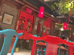 -北平食府(马鞍山路店)
