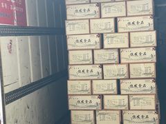 -谷里冷冻市场