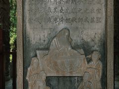 -建水文庙