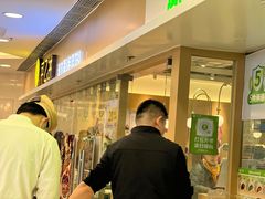 -甲乙饼·手工牛肉饼(东方广场店)