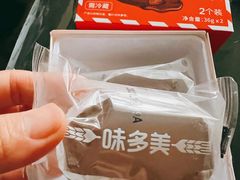 -味多美蛋糕(亚非大厦店)