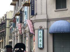 -奔跑吧乐园