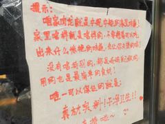 -小闺女儿肉龙(西湖道店)