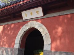 -北京上方山国家森林公园