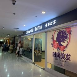 点击看大图 -Show fa salon 秀发沙龙