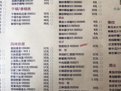 菜单-老妈米线(东圈门店)