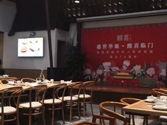 大堂-酸喜·三度酸·贵州味