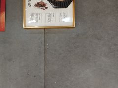 -满宝馄饨(龙之梦店)