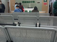 -悦检(中山大学孙逸仙纪念医院体检中心)