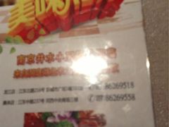 井水小厨(新城市广场店)-井水小厨·湘菜(活力广场店)
