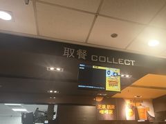-麦当劳(正定瑞天店)