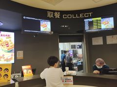 -麦当劳(萧山国际机场T3航站楼店)