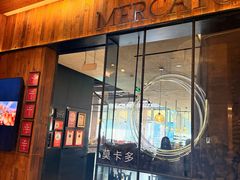 -Mercato莫卡多露台餐厅与酒吧(K11店)