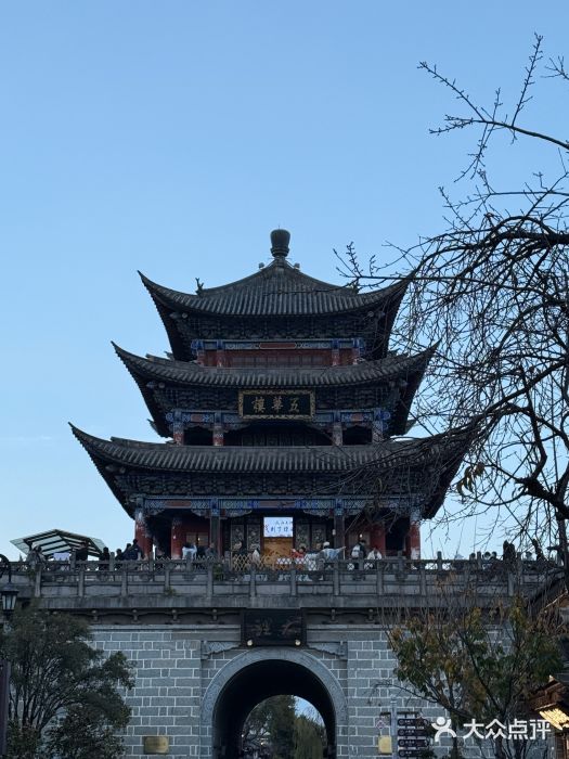 在路上酒吧(大理古城店)图片