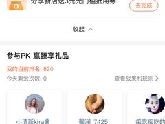 -星巴克(深圳宝安泰华店)