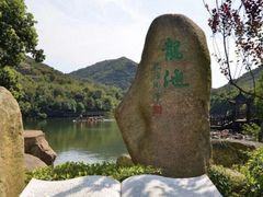 -白马涧龙池景区